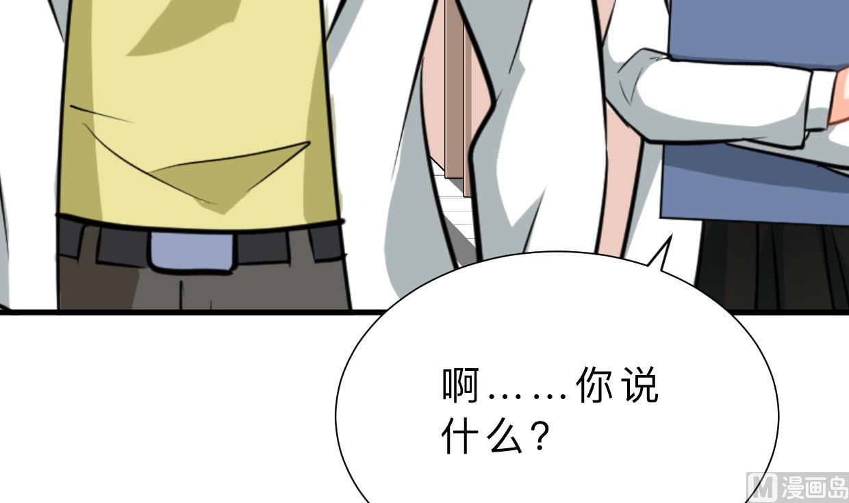 🍹何故为卿狂 第413话 回来 第46页