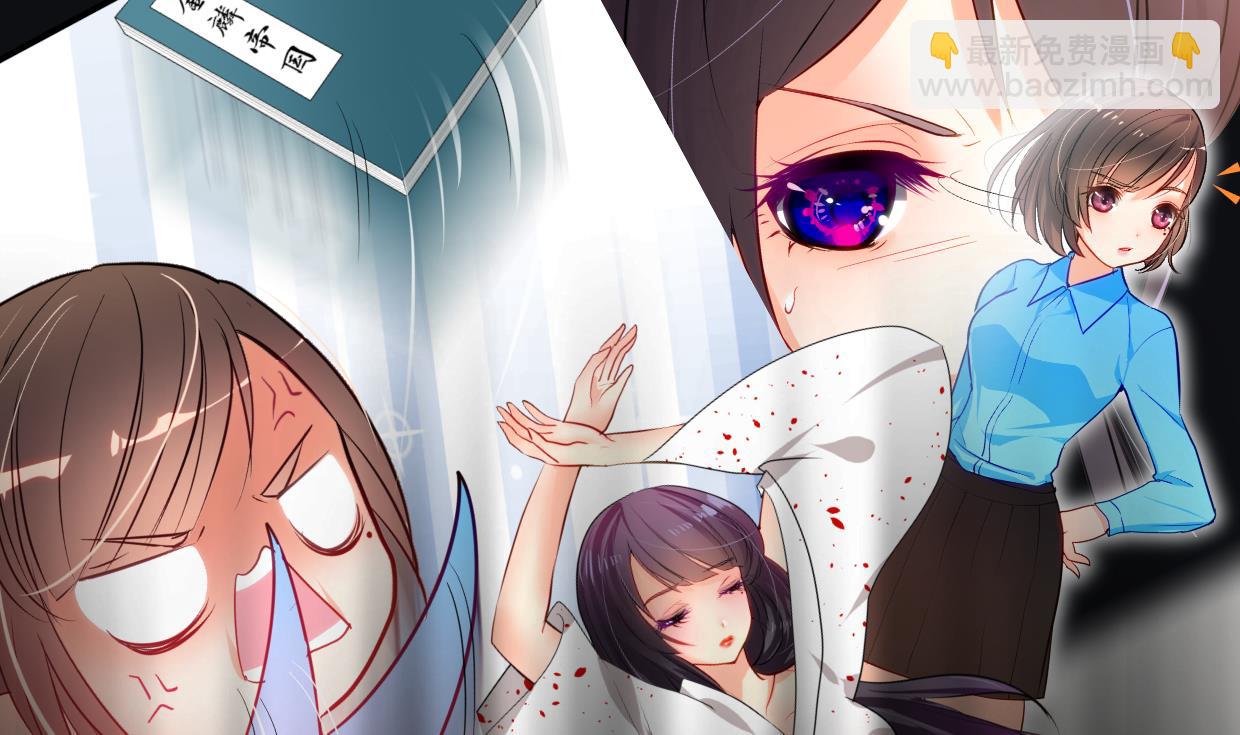 🍹何故为卿狂 第413话 回来 第6页