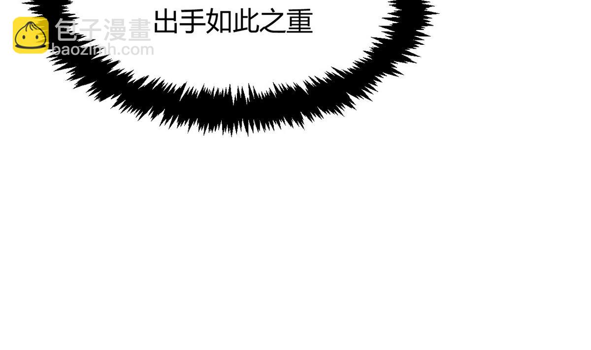 🍹何故为卿狂 第43话 恋爱助攻 第13页