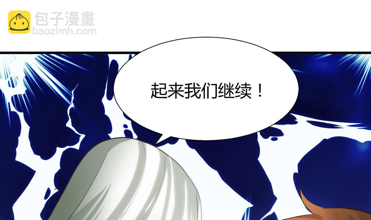 🍹何故为卿狂 第43话 恋爱助攻 第14页