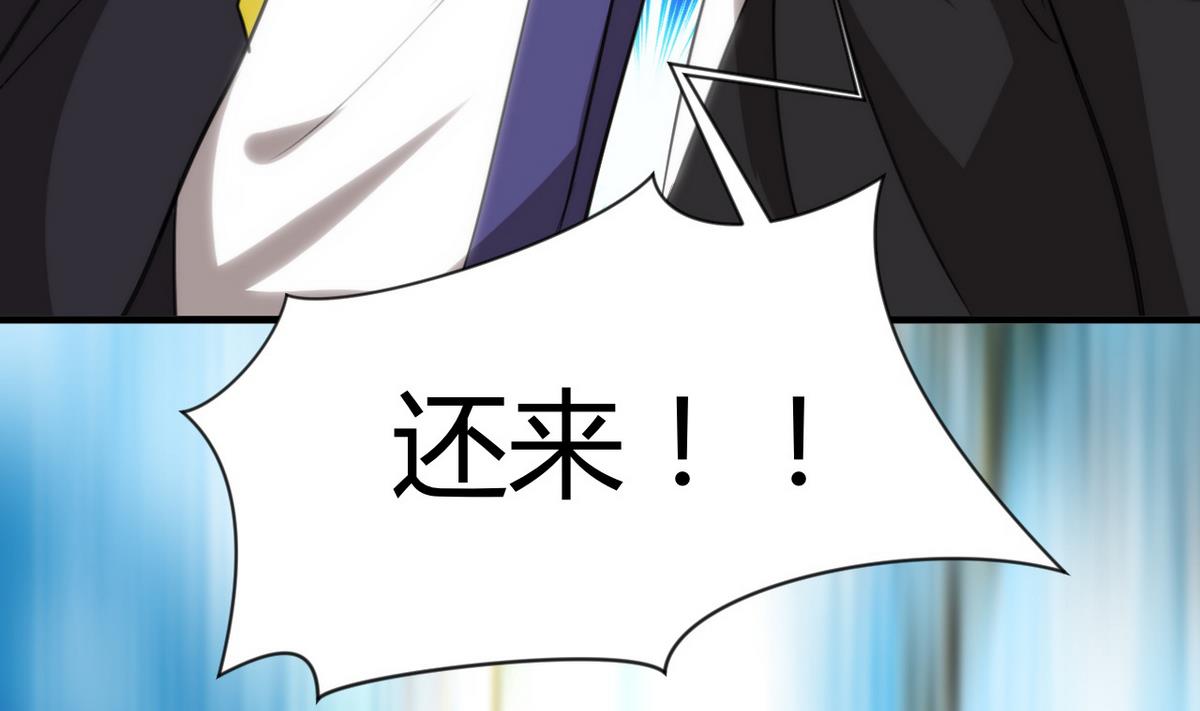 🍹何故为卿狂 第43话 恋爱助攻 第16页