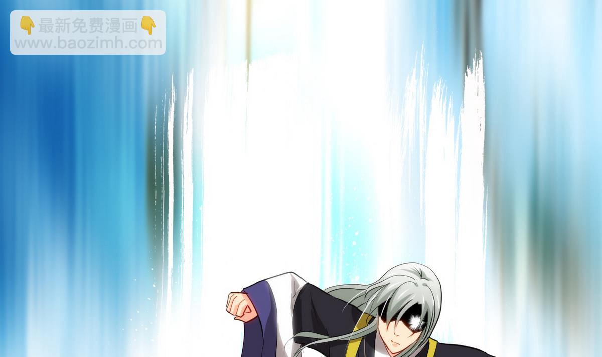 🍹何故为卿狂 第43话 恋爱助攻 第17页