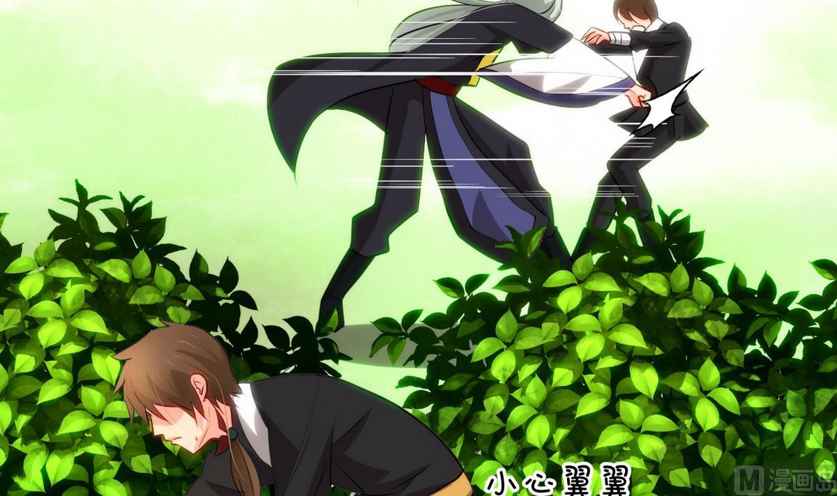 🍹何故为卿狂 第43话 恋爱助攻 第24页