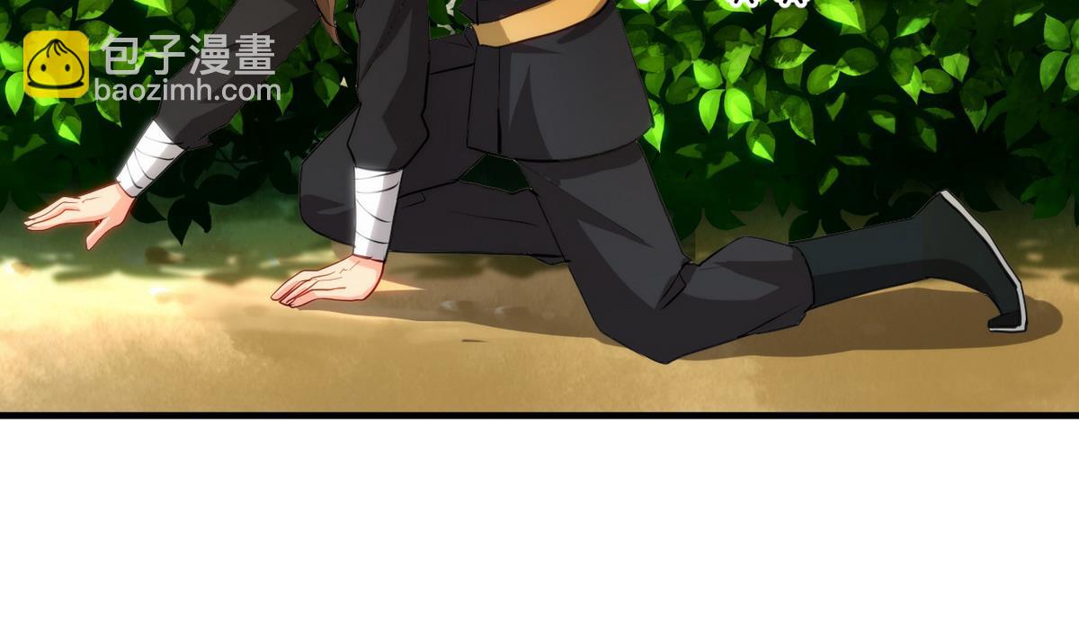 🍹何故为卿狂 第43话 恋爱助攻 第25页