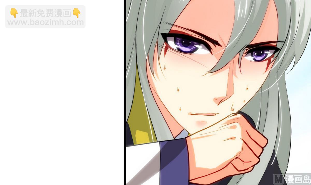 🍹何故为卿狂 第43话 恋爱助攻 第27页