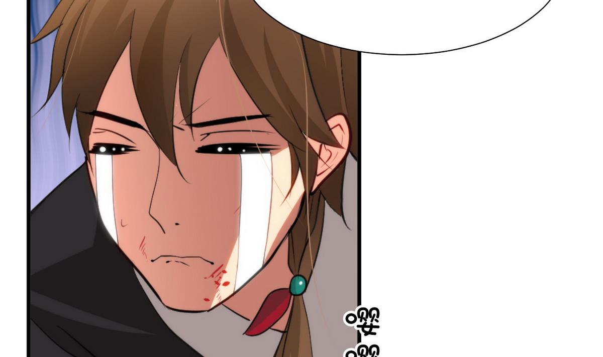 🍹何故为卿狂 第43话 恋爱助攻 第29页