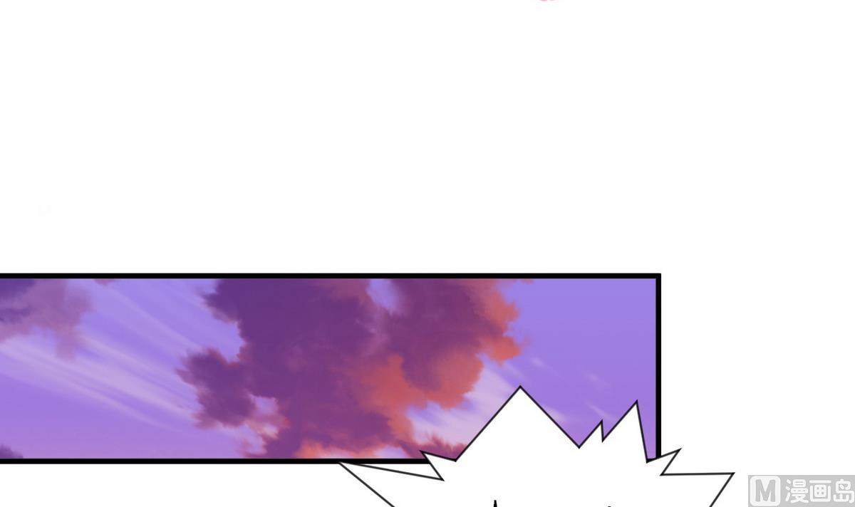 🍹何故为卿狂 第43话 恋爱助攻 第3页