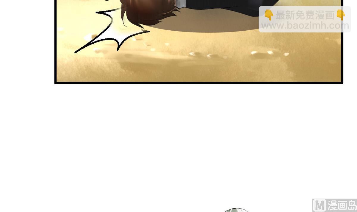 🍹何故为卿狂 第43话 恋爱助攻 第9页