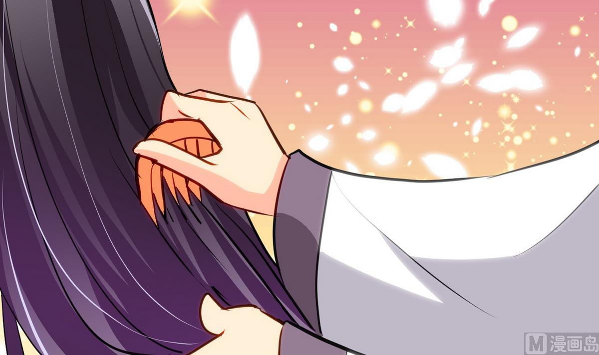 🍹何故为卿狂 第45话 突发事件 第15页
