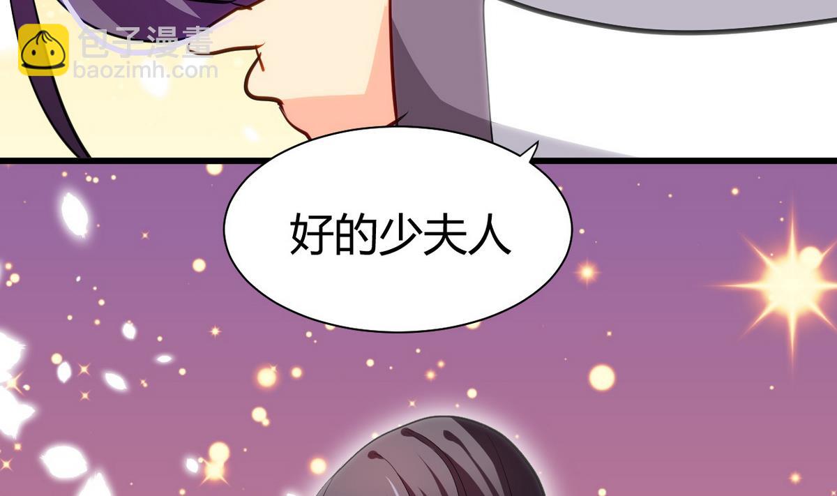 🍹何故为卿狂 第45话 突发事件 第16页