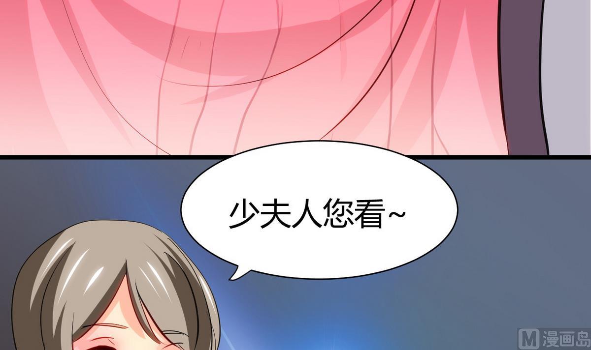 🍹何故为卿狂 第45话 突发事件 第18页