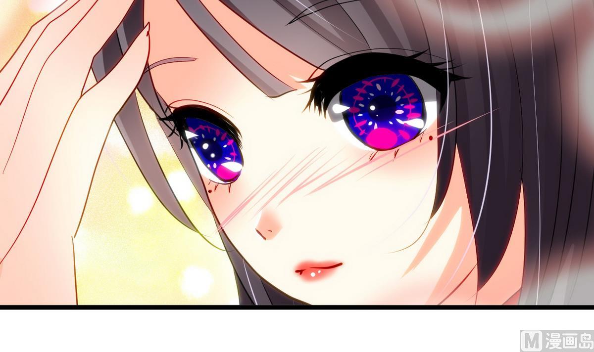 🍹何故为卿狂 第45话 突发事件 第24页