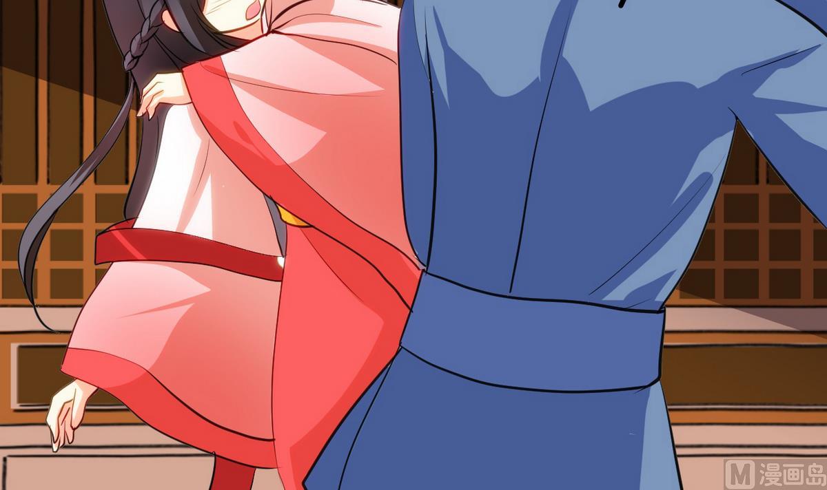 🍹何故为卿狂 第45话 突发事件 第30页