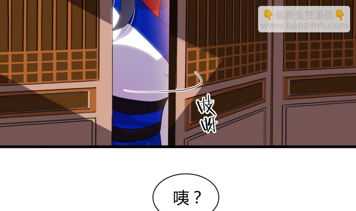🍹何故为卿狂 第45话 突发事件 第7页