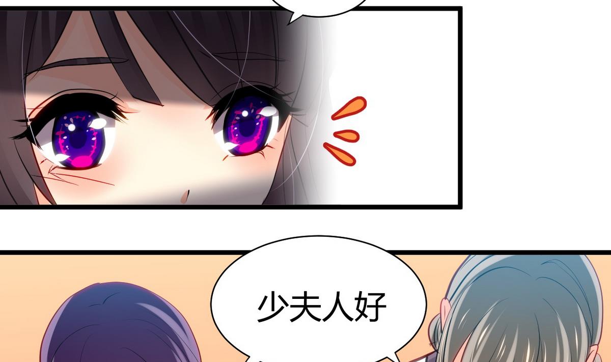 🍹何故为卿狂 第45话 突发事件 第8页