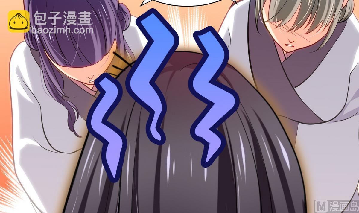 🍹何故为卿狂 第45话 突发事件 第9页