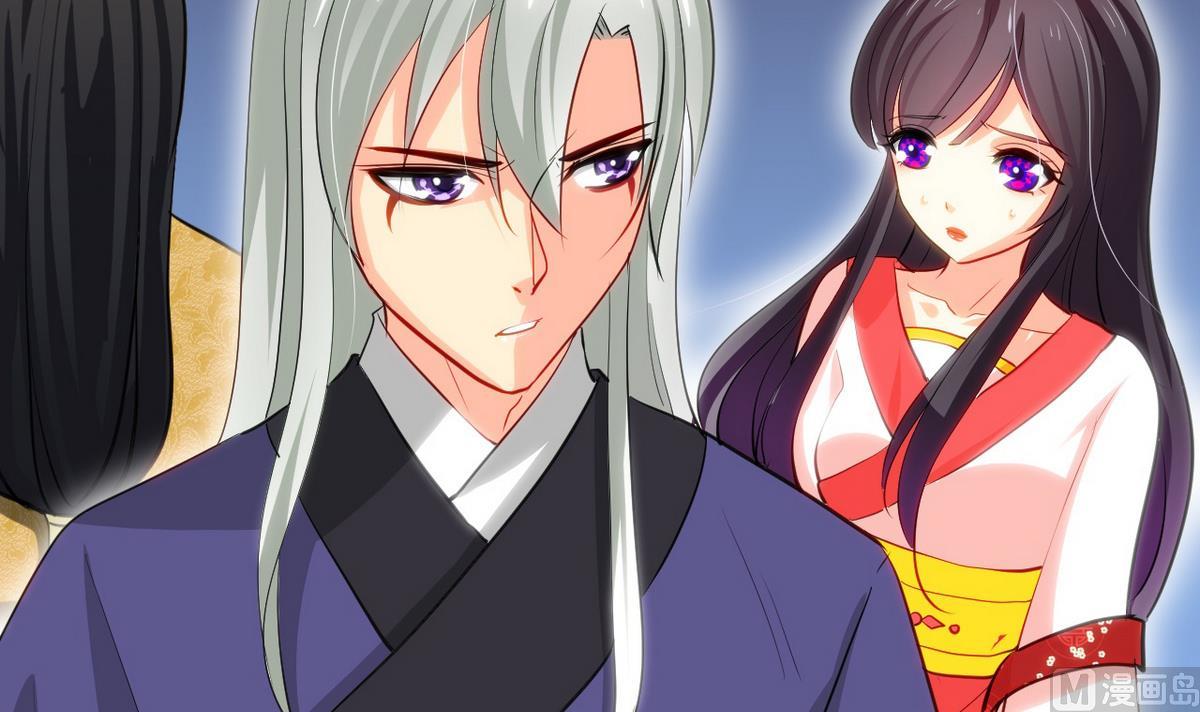 🍹何故为卿狂 第47话 英雄总是要救美的 第15页