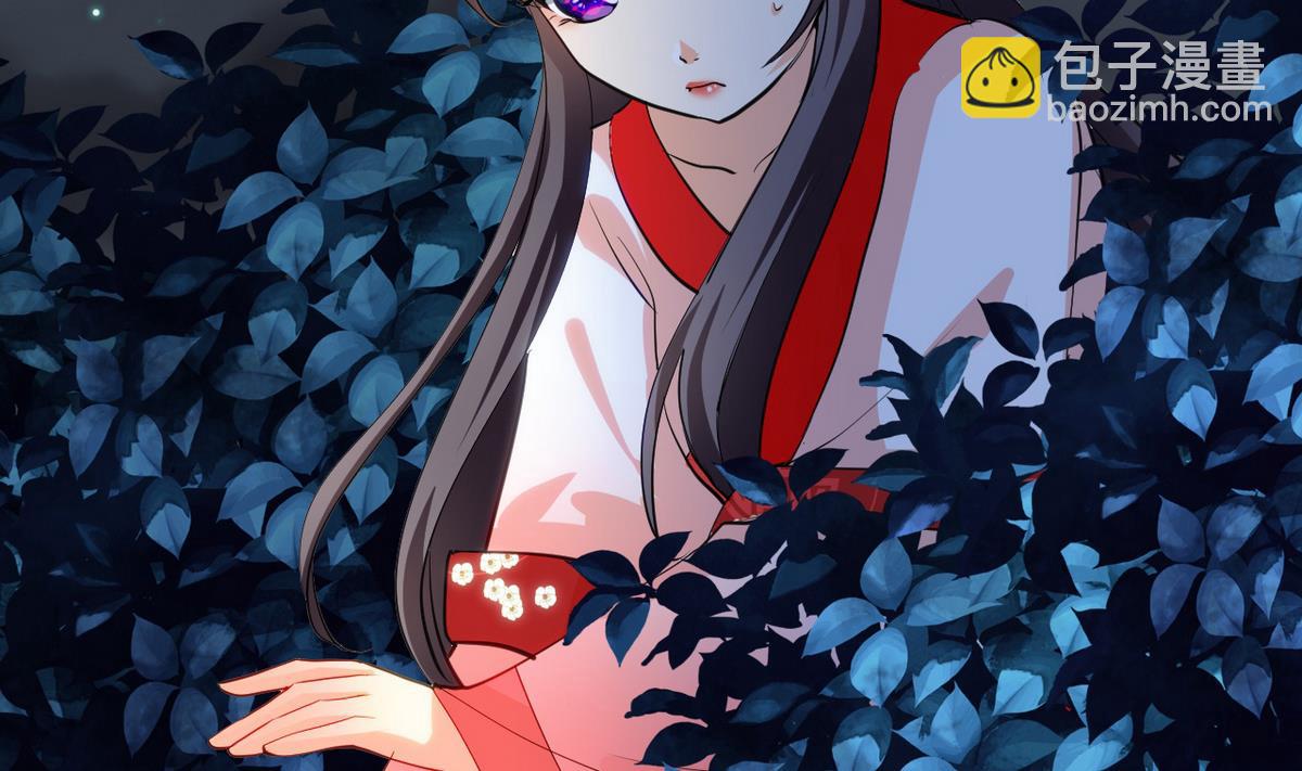 🍹何故为卿狂 第47话 英雄总是要救美的 第38页