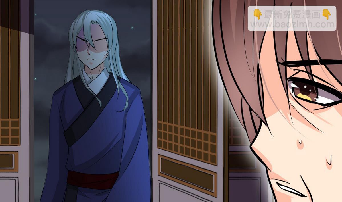 🍹何故为卿狂 第47话 英雄总是要救美的 第4页