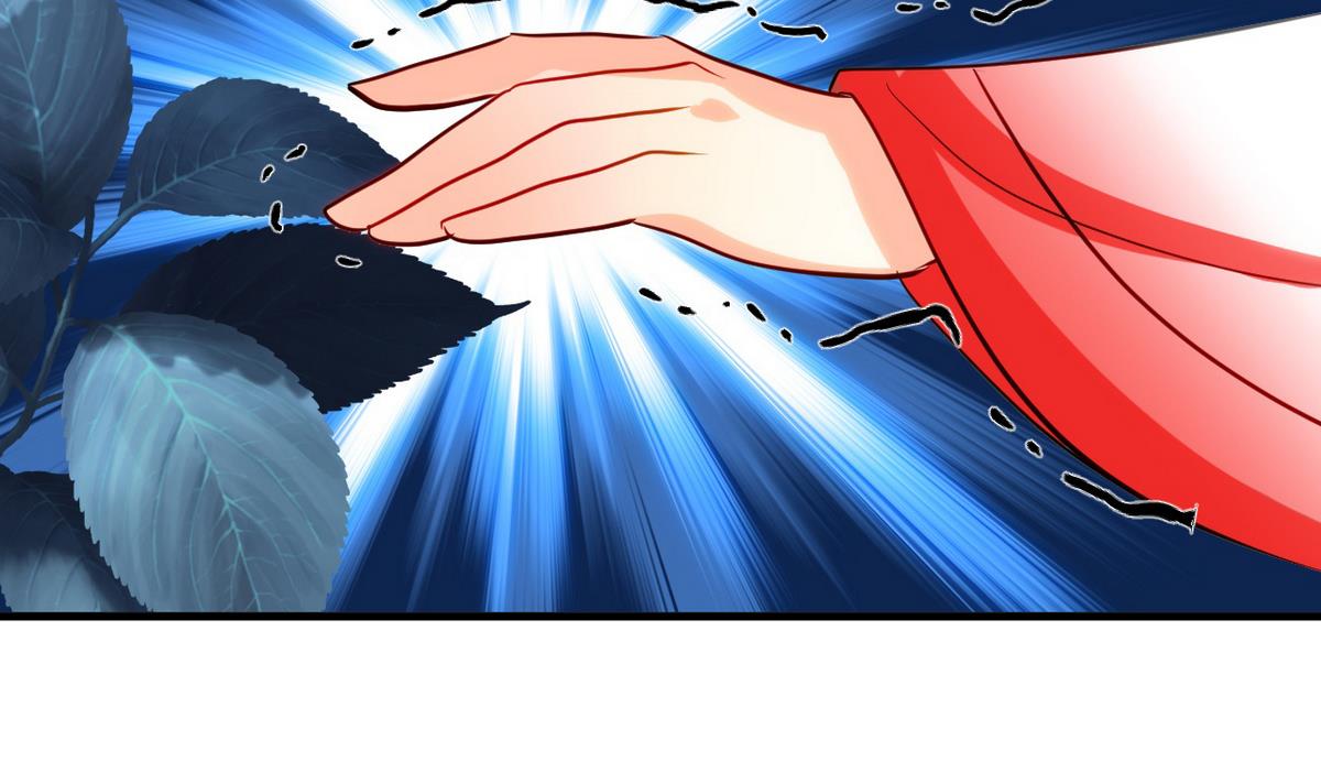 🍹何故为卿狂 第47话 英雄总是要救美的 第40页