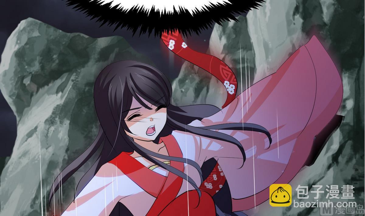 🍹何故为卿狂 第47话 英雄总是要救美的 第45页