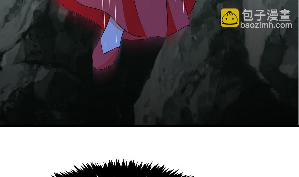 🍹何故为卿狂 第47话 英雄总是要救美的 第47页