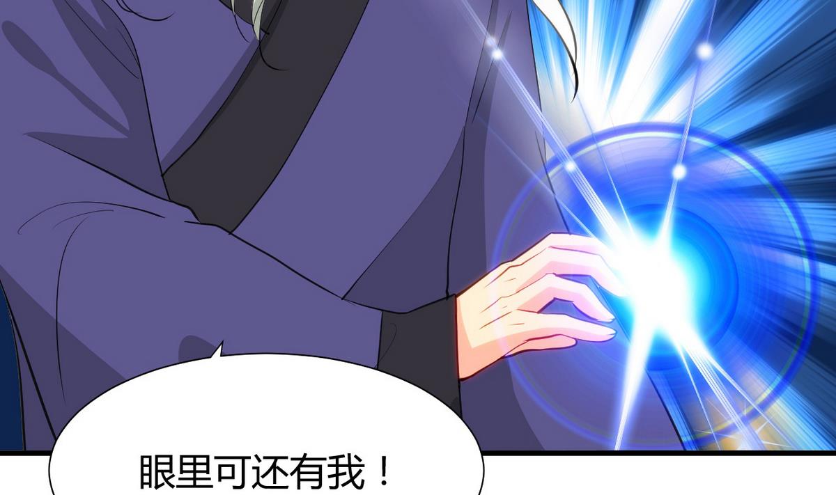 🍹何故为卿狂 第47话 英雄总是要救美的 第7页
