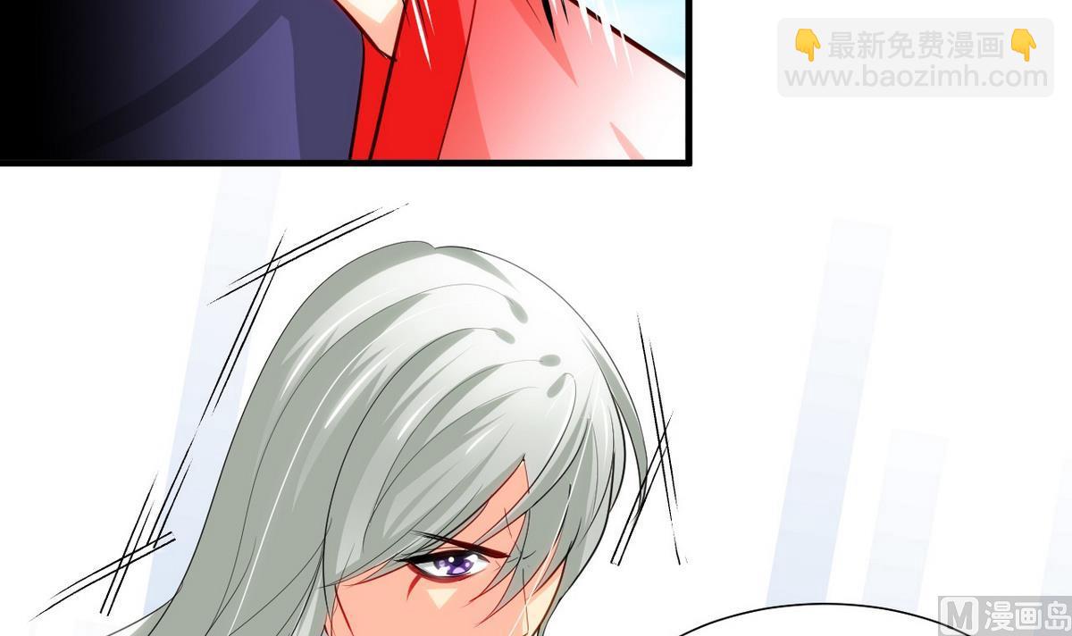 🍹何故为卿狂 第47话 英雄总是要救美的 第9页