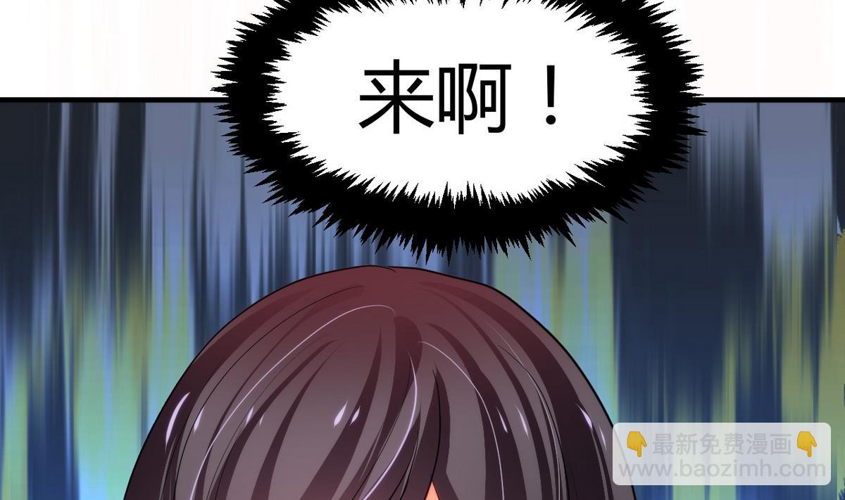 🍹何故为卿狂 第49话 野兽出没 第32页