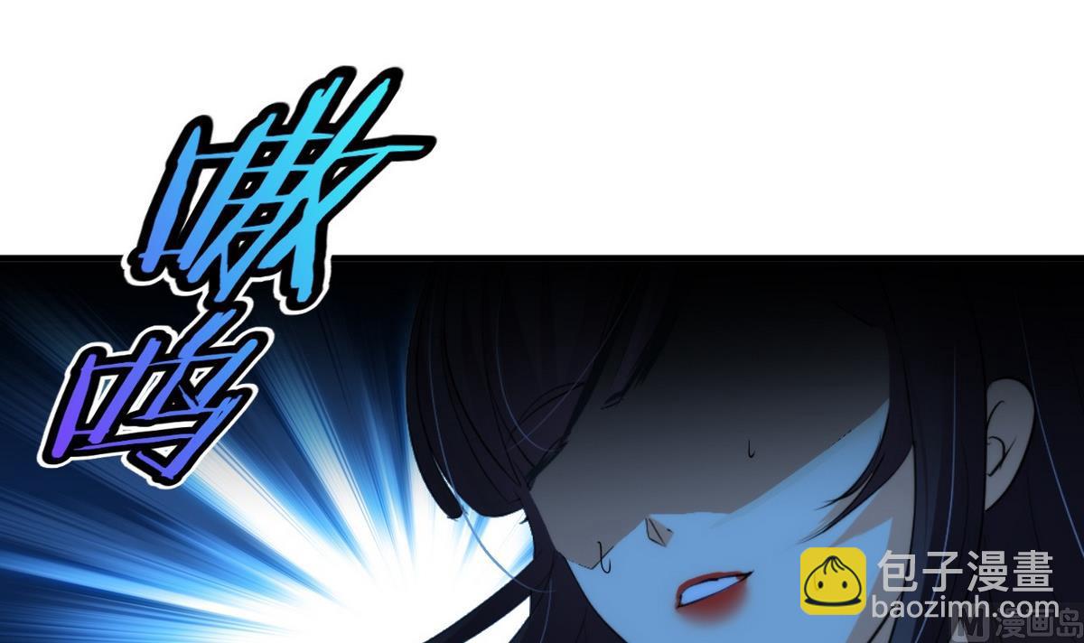 🍹何故为卿狂 第49话 野兽出没 第9页
