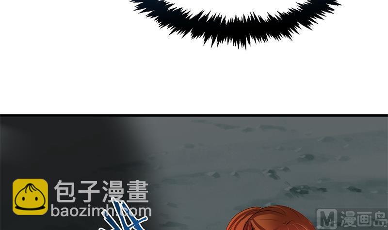🍹何故为卿狂 第53话 交易 第27页