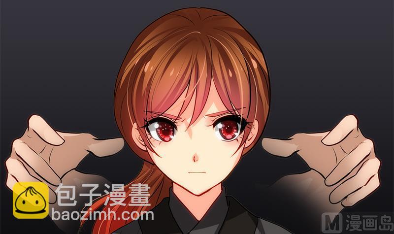 🍹何故为卿狂 第53话 交易 第30页