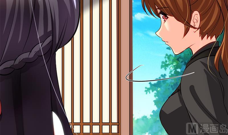 🍹何故为卿狂 第55话 危机预兆 第15页