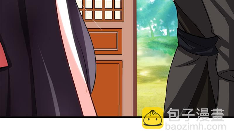 🍹何故为卿狂 第55话 危机预兆 第16页