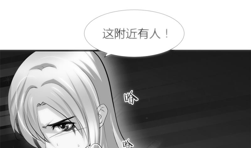 🍹何故为卿狂 第55话 危机预兆 第17页