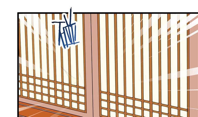 🍹何故为卿狂 第55话 危机预兆 第32页