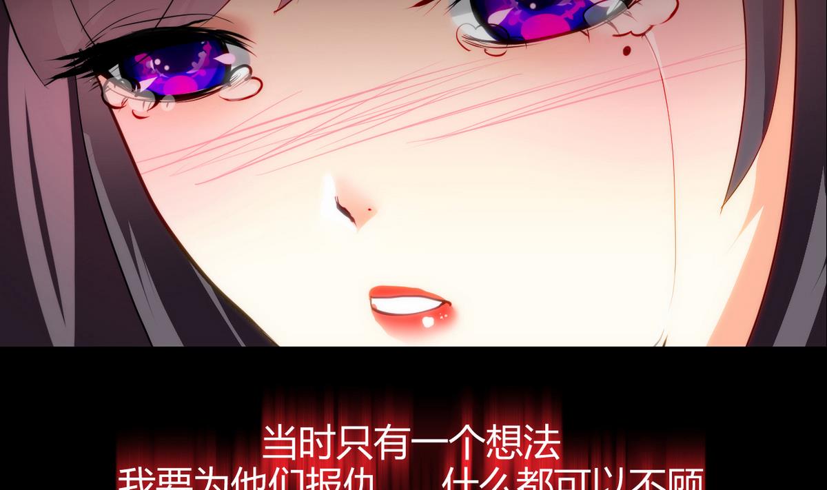 🍹何故为卿狂 第57话 金麟帝国 1 第10页