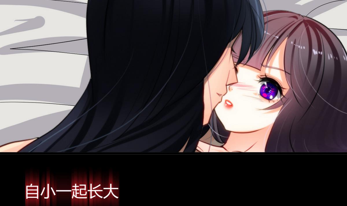 🍹何故为卿狂 第57话 金麟帝国 1 第17页