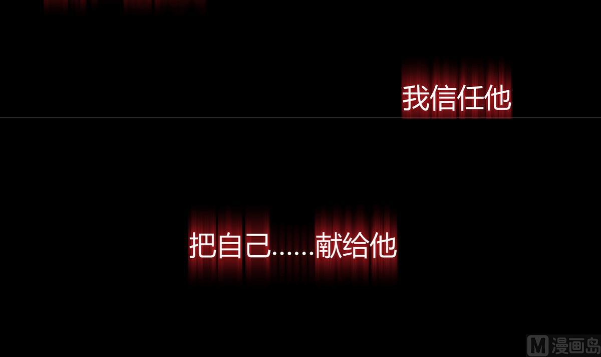 🍹何故为卿狂 第57话 金麟帝国 1 第18页