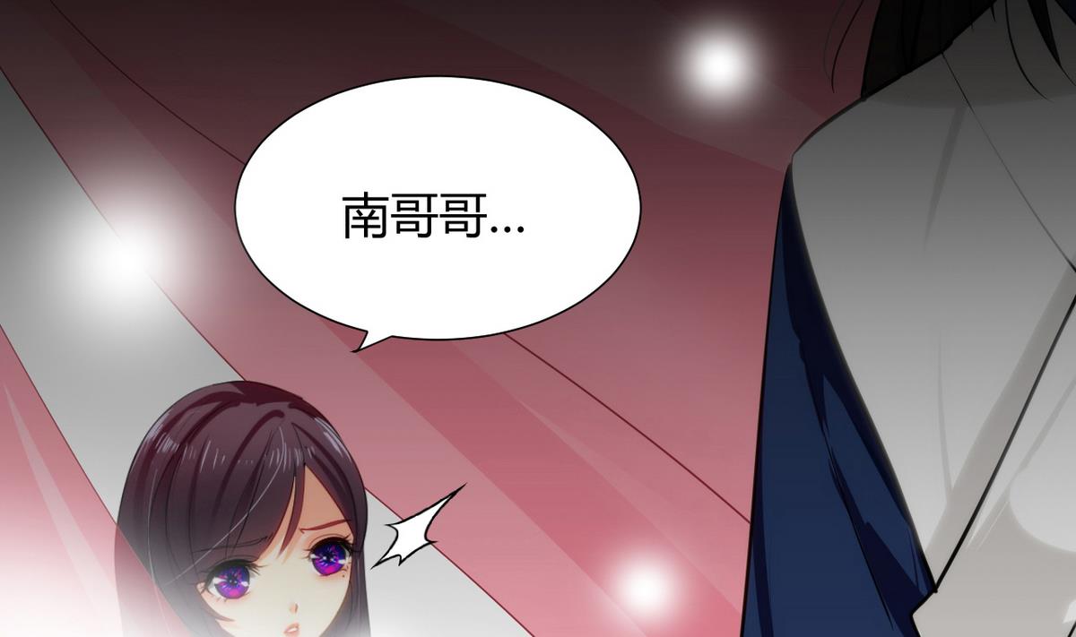 🍹何故为卿狂 第57话 金麟帝国 1 第20页