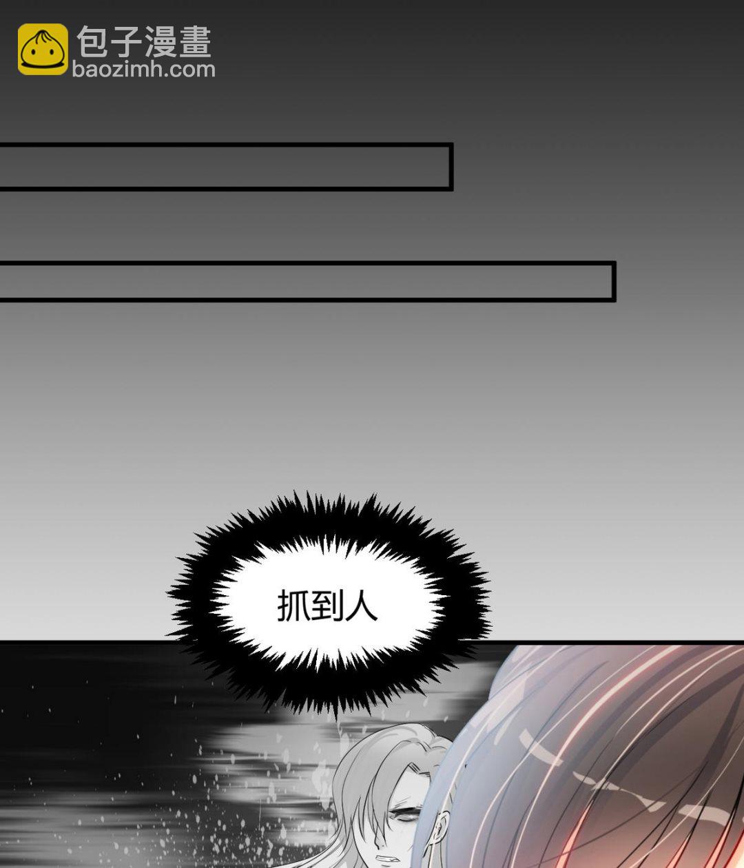 🍹何故为卿狂 第57话 金麟帝国 1 第25页