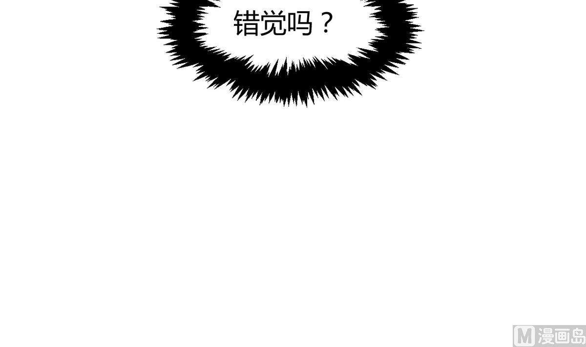 🍹何故为卿狂 第59话 金麟帝国 3 第33页