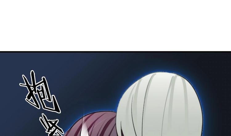 🍹何故为卿狂 第7话 白毛变态 第13页