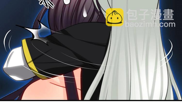 🍹何故为卿狂 第7话 白毛变态 第14页