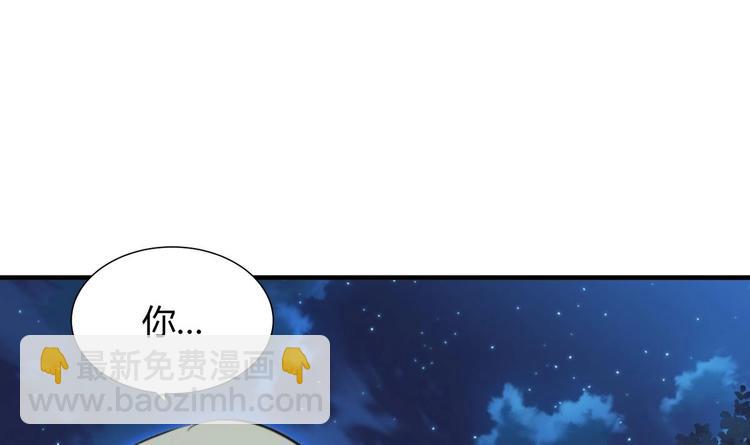 🍹何故为卿狂 第7话 白毛变态 第15页