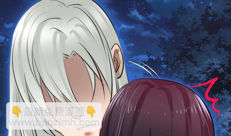 🍹何故为卿狂 第7话 白毛变态 第16页