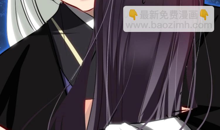 🍹何故为卿狂 第7话 白毛变态 第17页