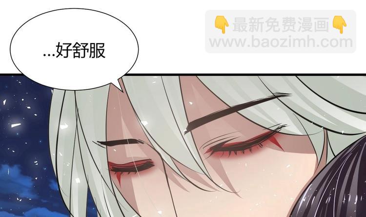 🍹何故为卿狂 第7话 白毛变态 第19页