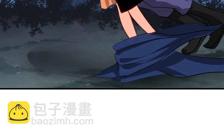 🍹何故为卿狂 第7话 白毛变态 第23页