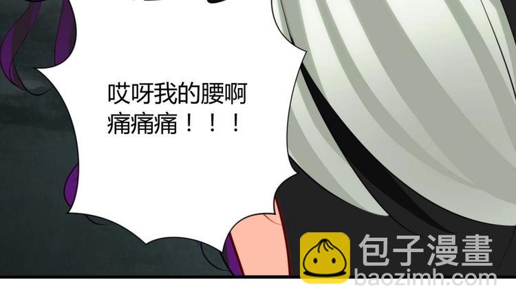 🍹何故为卿狂 第7话 白毛变态 第26页